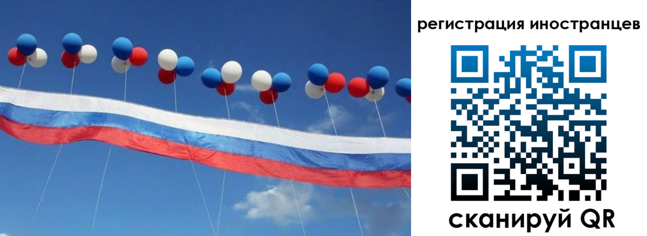 прописка для военкомата в Лыткарино